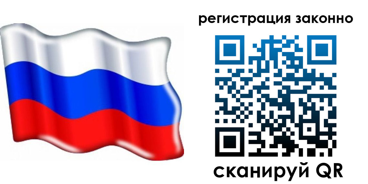 временная регистрация гарантия в Лакинске