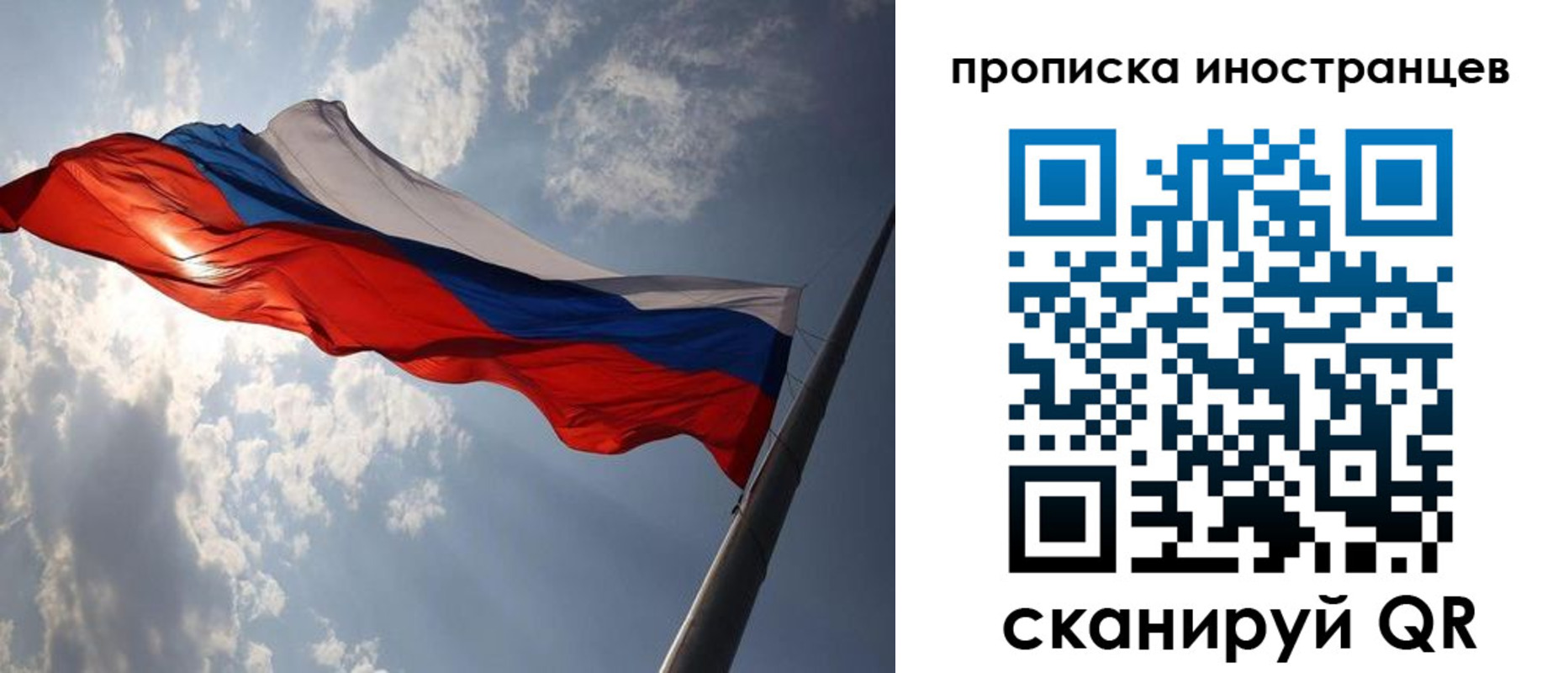 прописка штамп в Лакинске