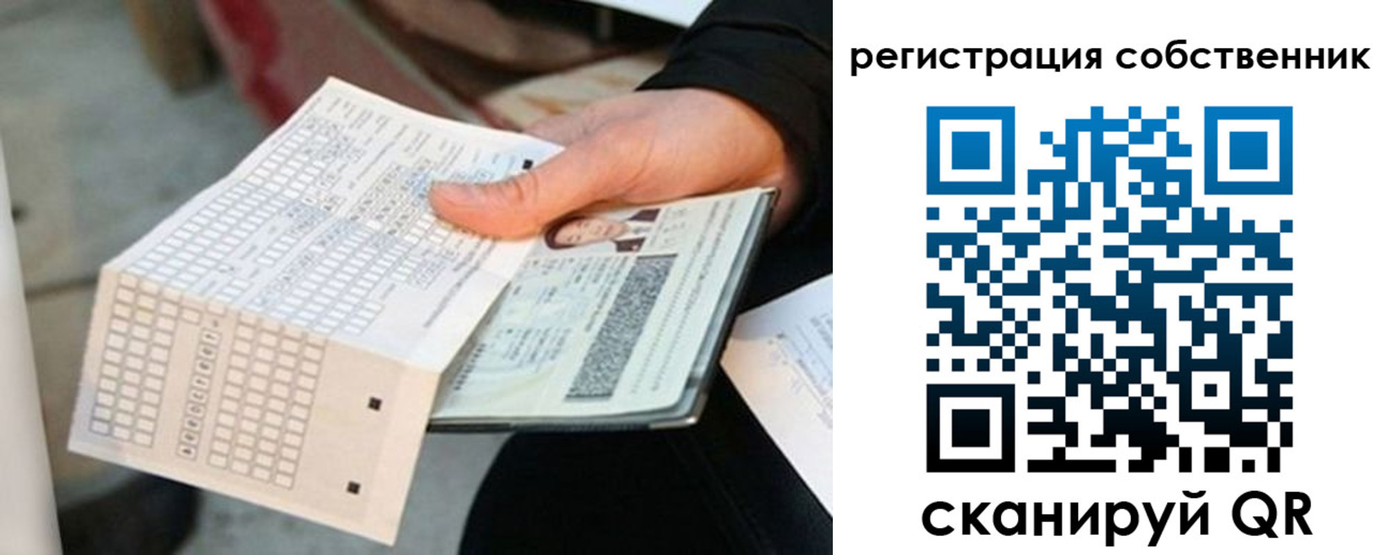 временная регистрация госуслуги в Лакинске