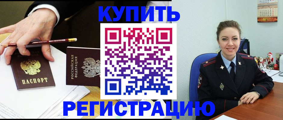 найти адрес прописки в Лакинске